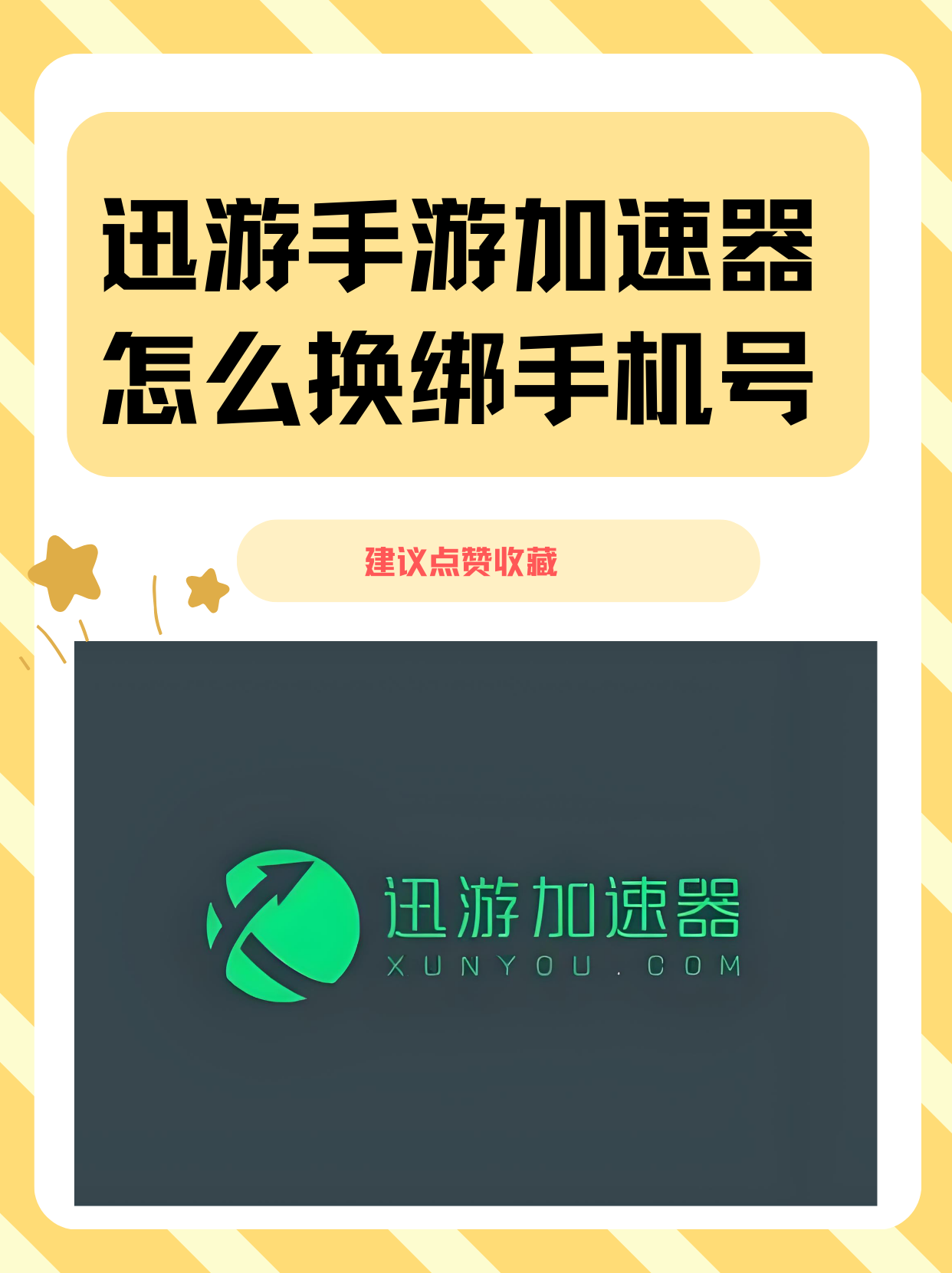 万能开挂辅助“欢乐麻将好友房怎么开挂	”详细分享装挂步骤-第2张图片