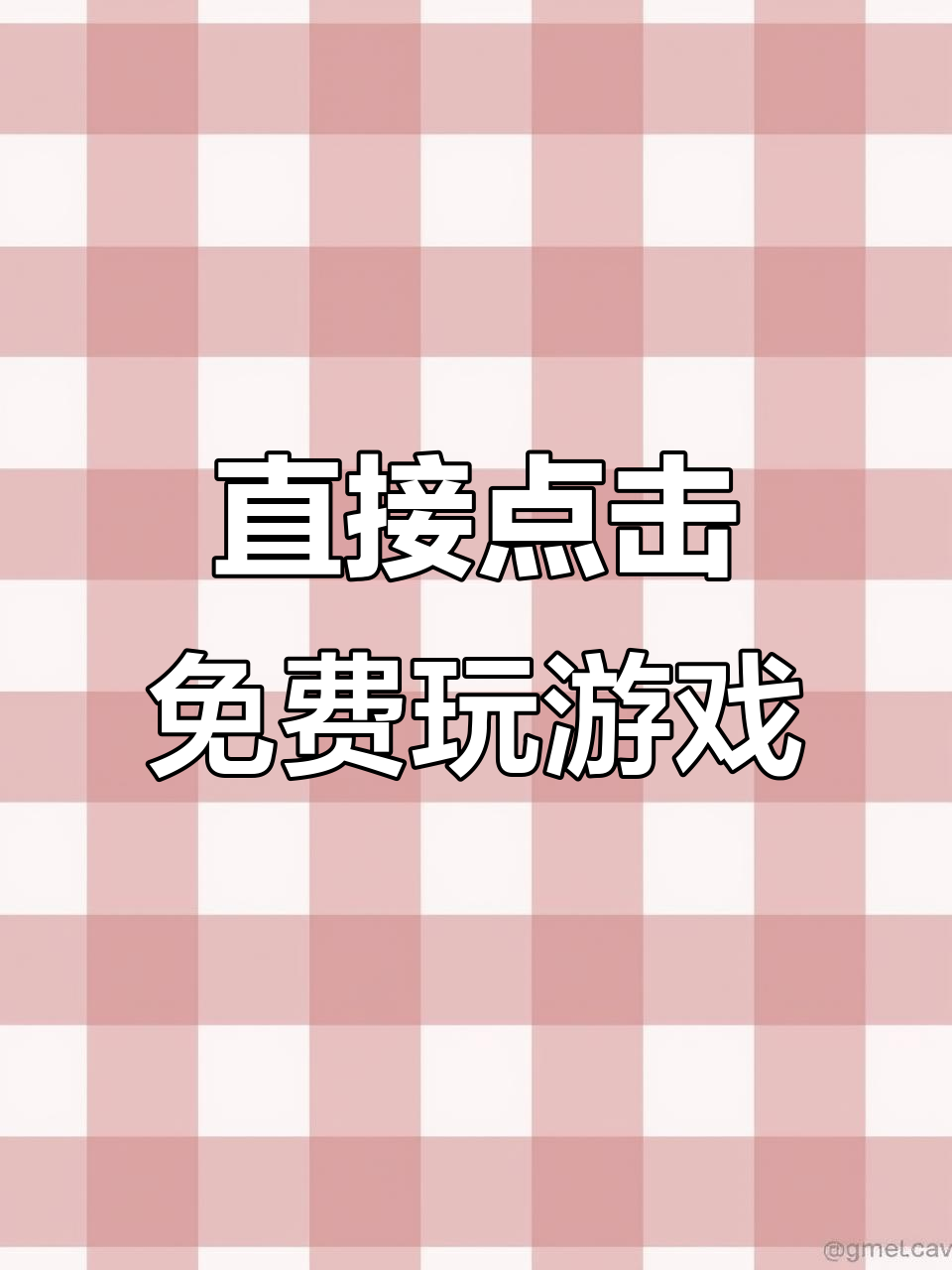 必备科技“微信微乐斗地主免费挂下载”开挂(透视)辅助神器-第2张图片