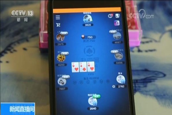 安装程序教程“wepoker德州一键透视购买”详细分享装挂步骤-第1张图片