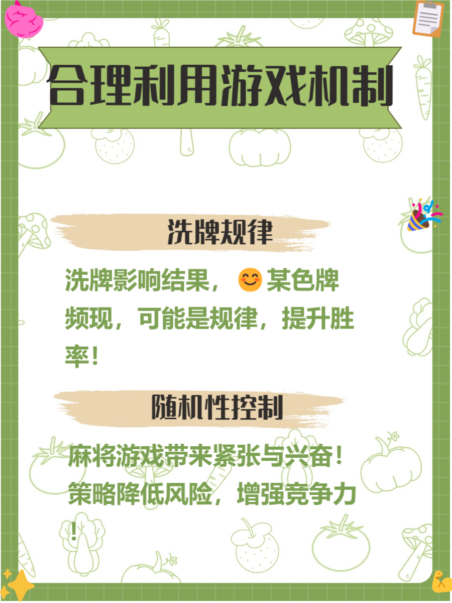 必备科技“微乐捉鸡麻将开挂神器下载安装	”(免费)开挂辅助教学(最新辅助开挂教程)-第1张图片