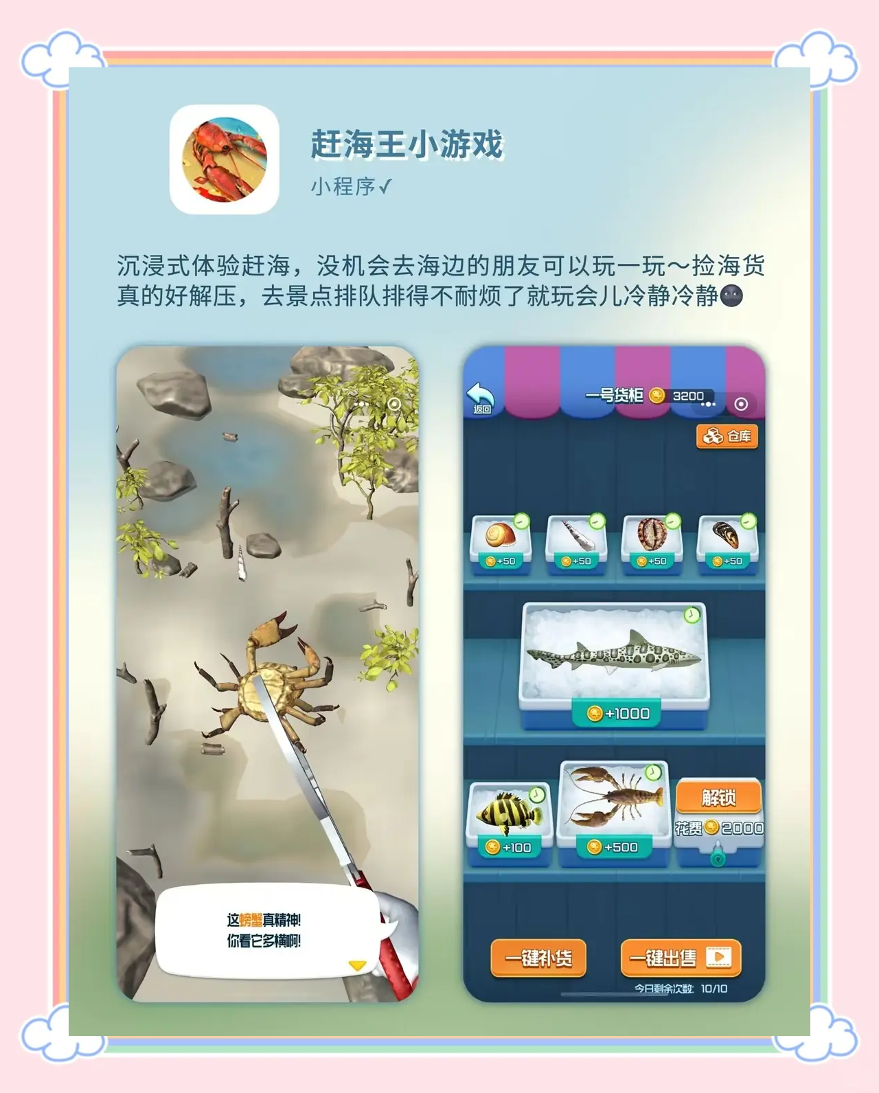 实测辅助“微信小程序微乐麻将免费开挂”通用版下载教程-第1张图片