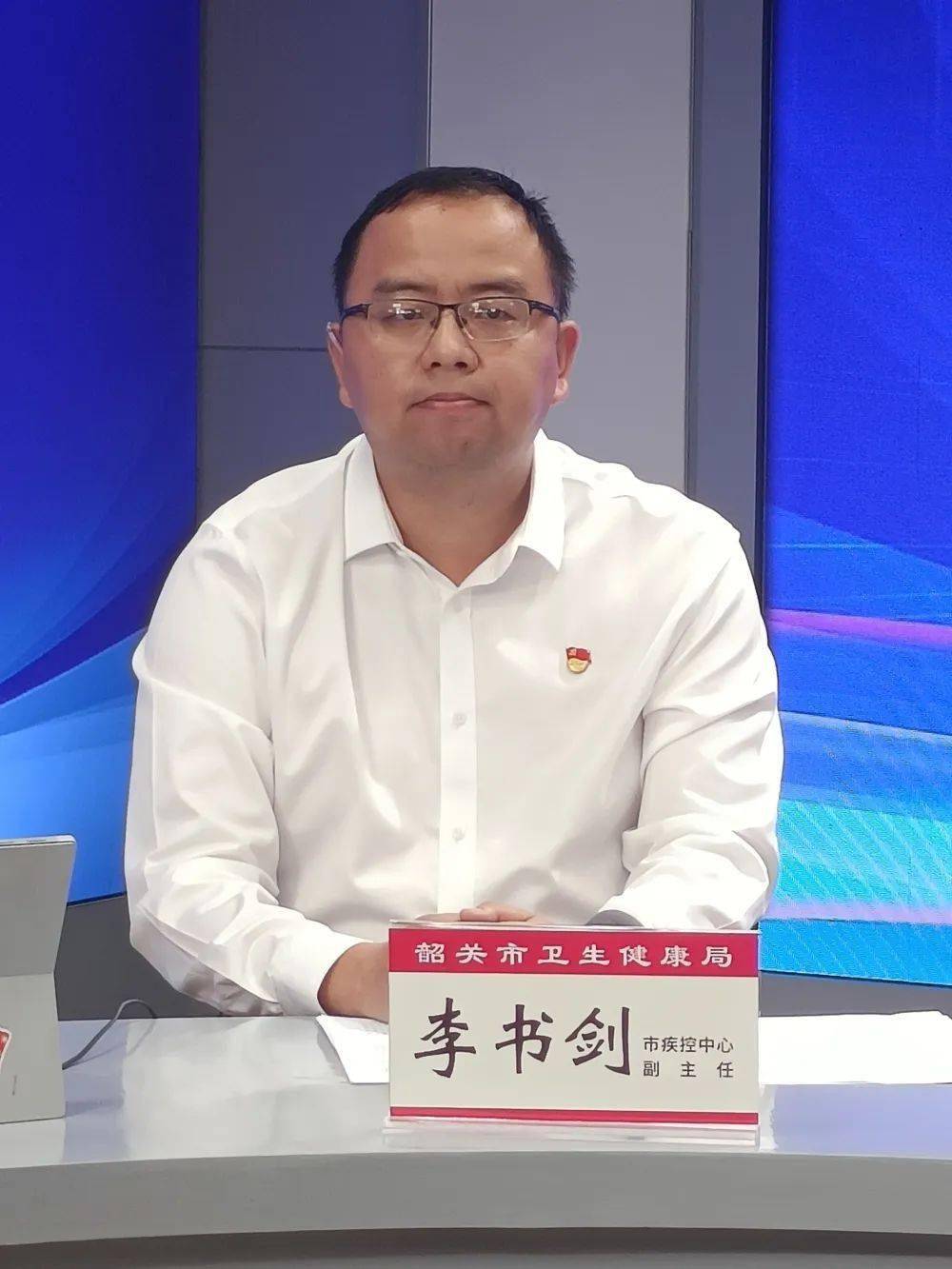 韶关市疫情最新情况.韶关市疫情最新消息今天-第2张图片