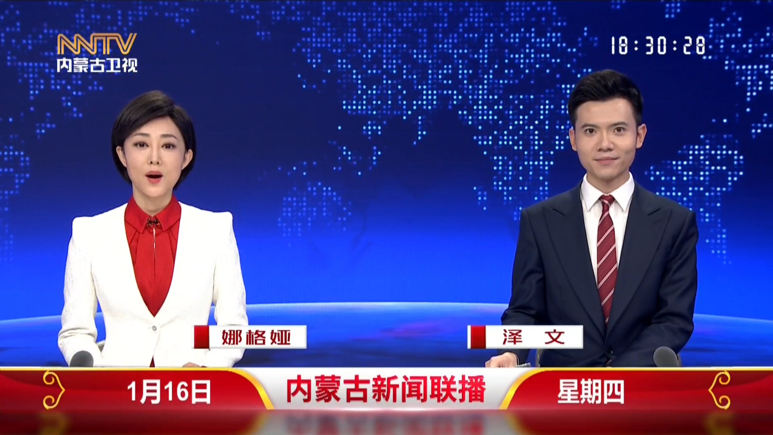 「内蒙古新增4例确诊」〃内蒙古新增4例确诊 视频-第1张图片