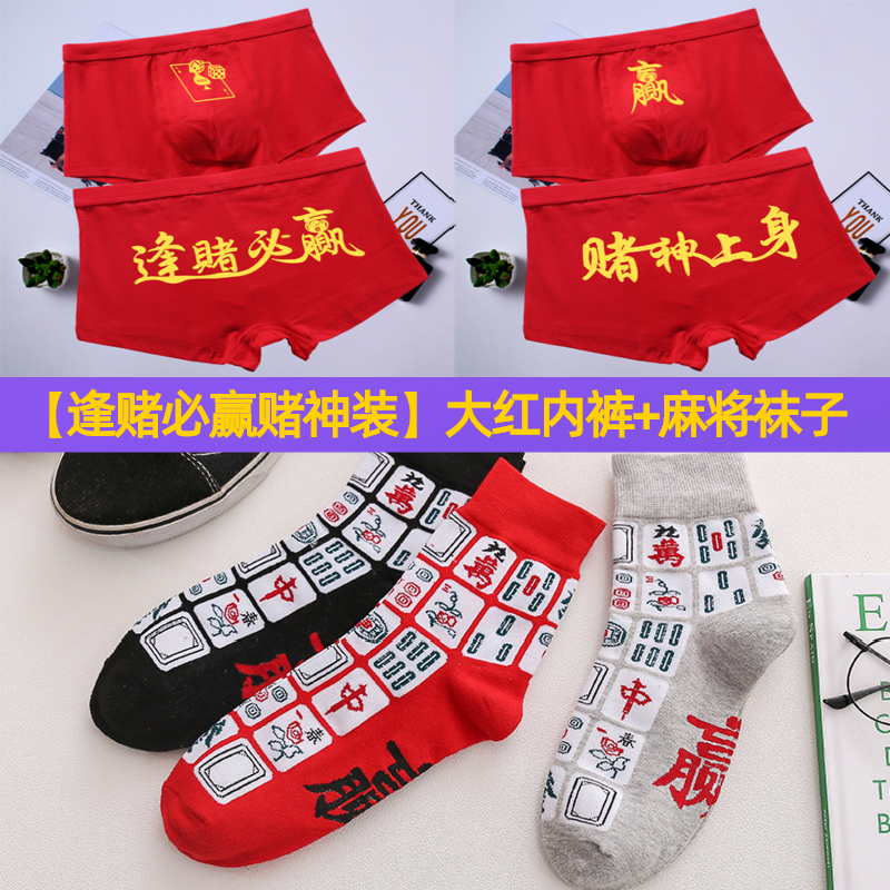 实测分享“微乐麻将必赢神器免费版”科技辅助神器手机版-第2张图片