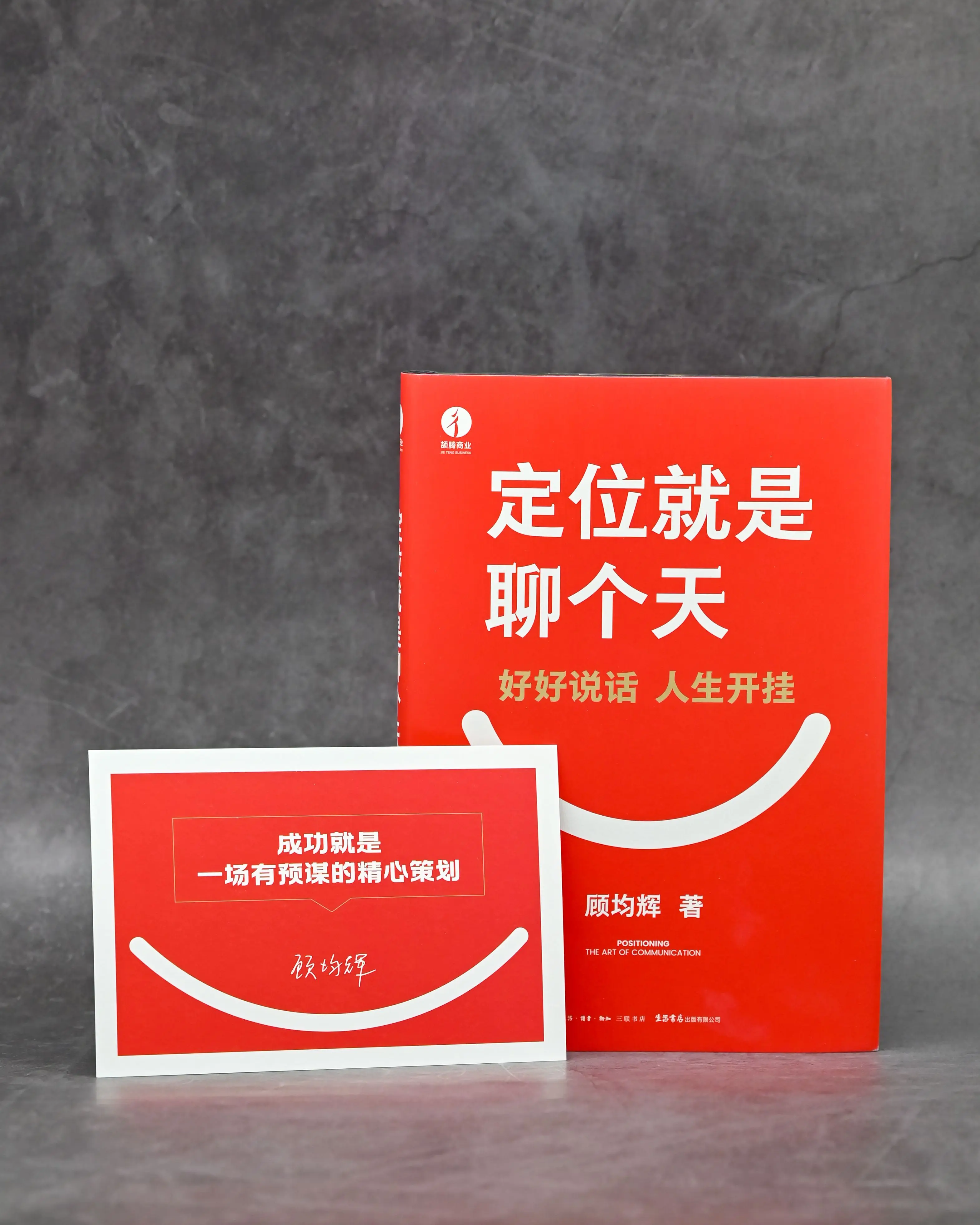 万能开挂辅助“拼三张通用版辅助器	”详细透视辅助教程-第1张图片