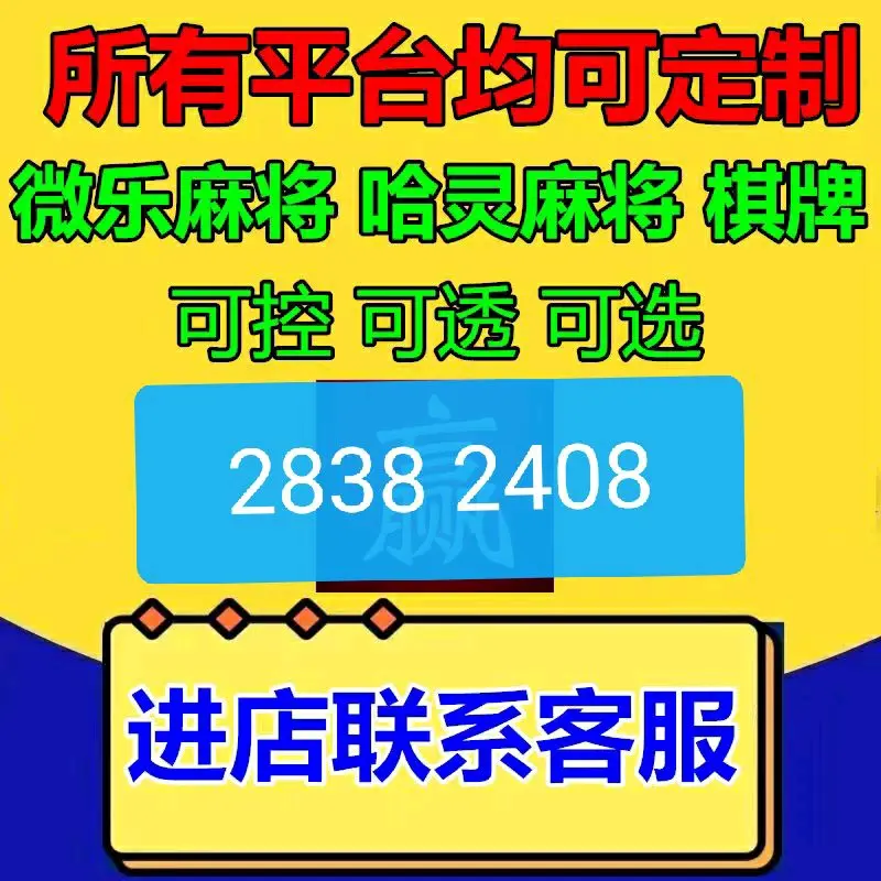 实测辅助“wepoker透视辅助插件	”附开挂脚本详细步骤-第1张图片