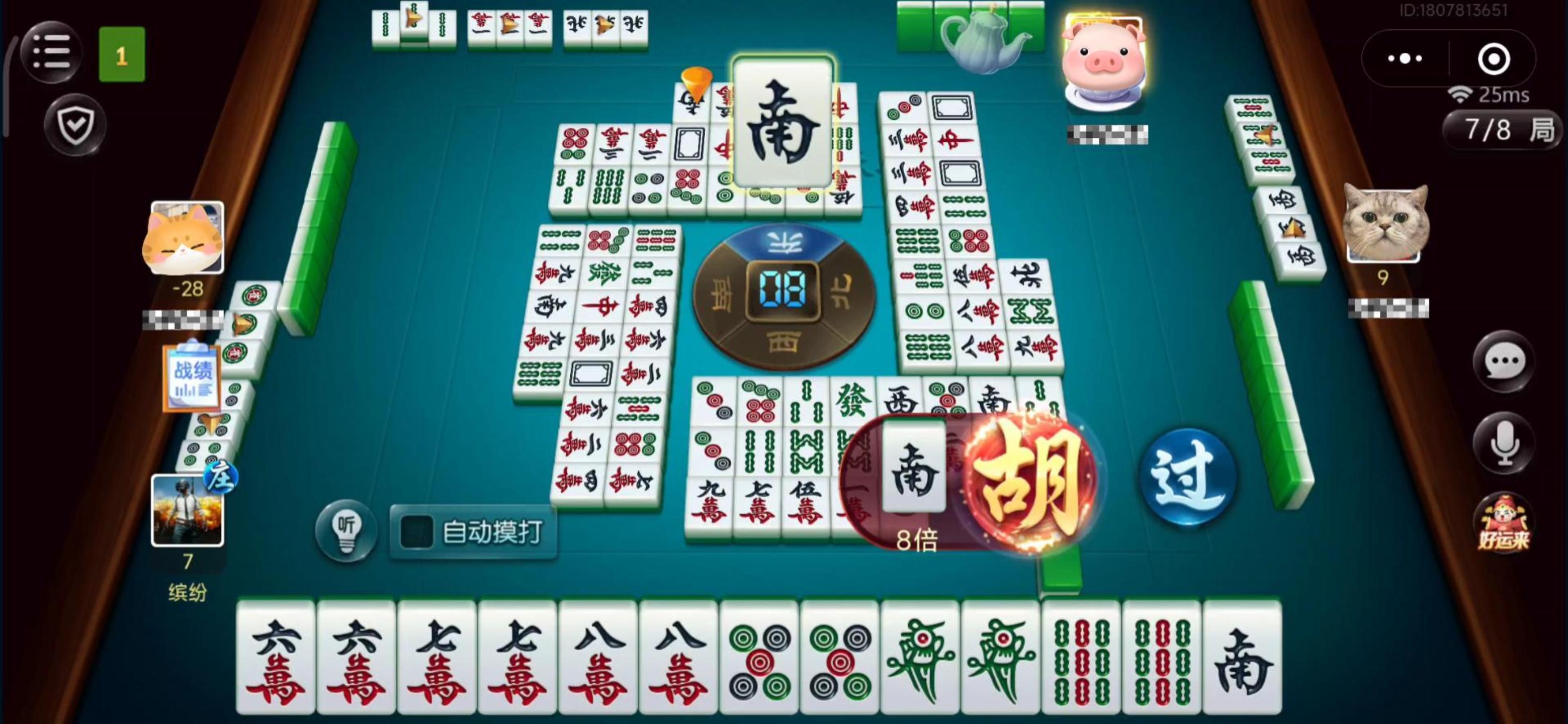 玩家必看教程“雀神广东麻将小程序可以装挂吗	”助赢开挂器（安装教程）-第2张图片
