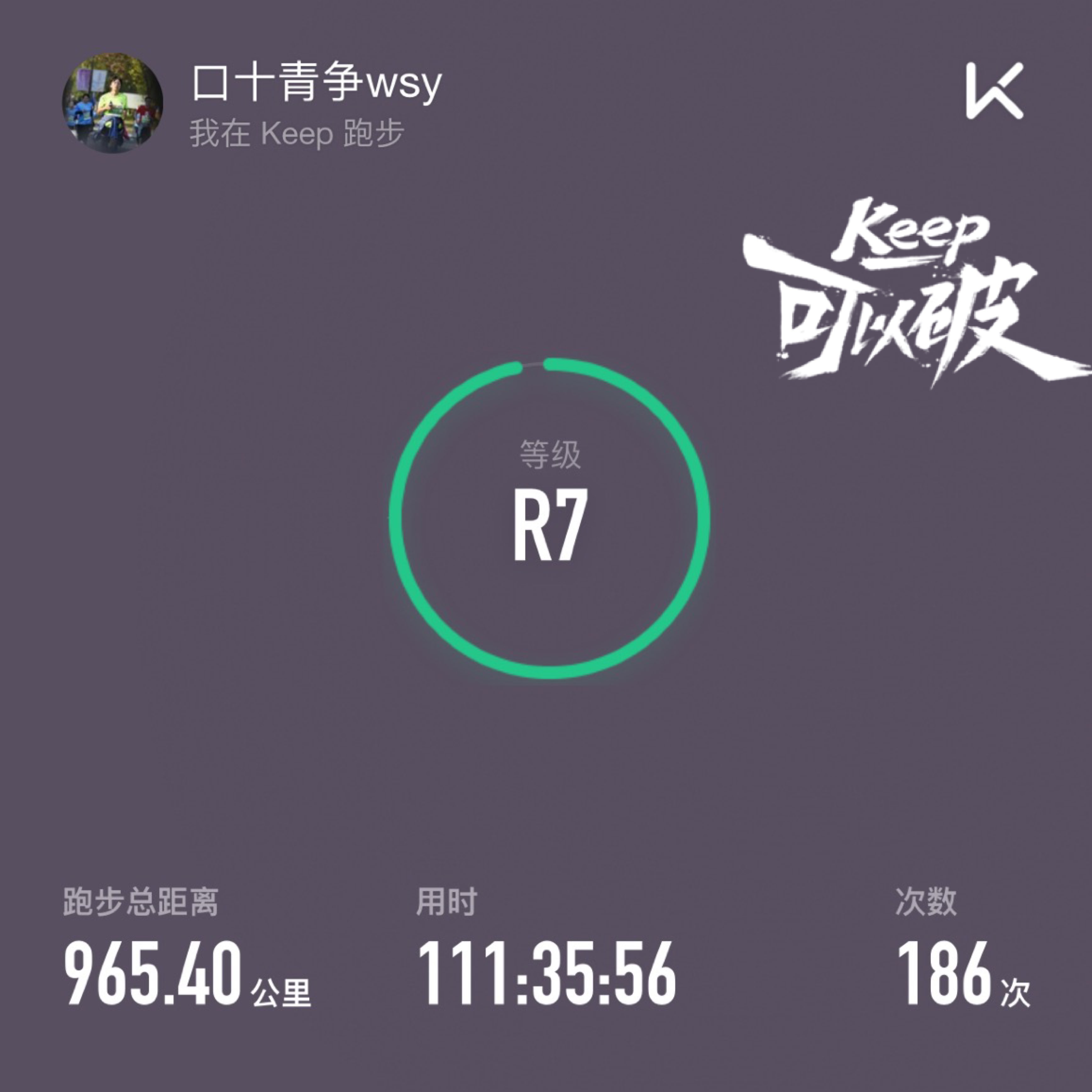 分享实测“跑得快16张免费挂”详细开挂玩法-第1张图片