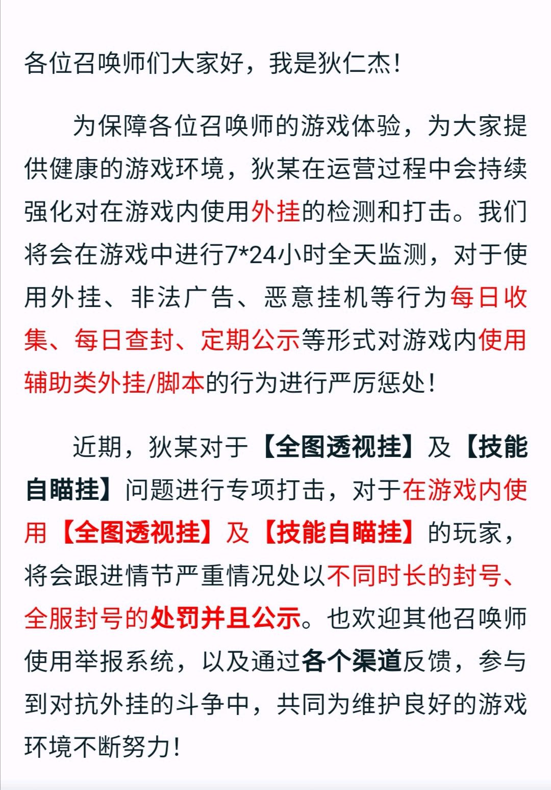 玩家必搜“凑一桌游戏关春天透视	”开挂(透视)辅助教程-第1张图片
