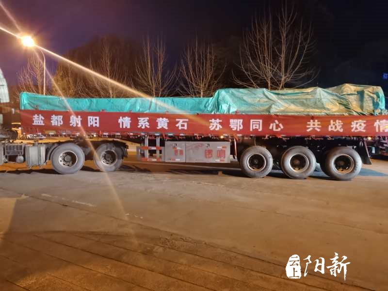 【盐城疫情通报/盐城疫情最新消息今天新增】-第1张图片