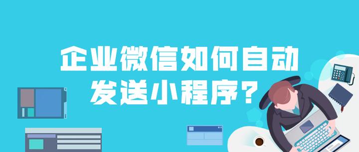 今日教程“微信小程序开心泉州麻将免费挂”详细分享装挂步骤教程-第1张图片