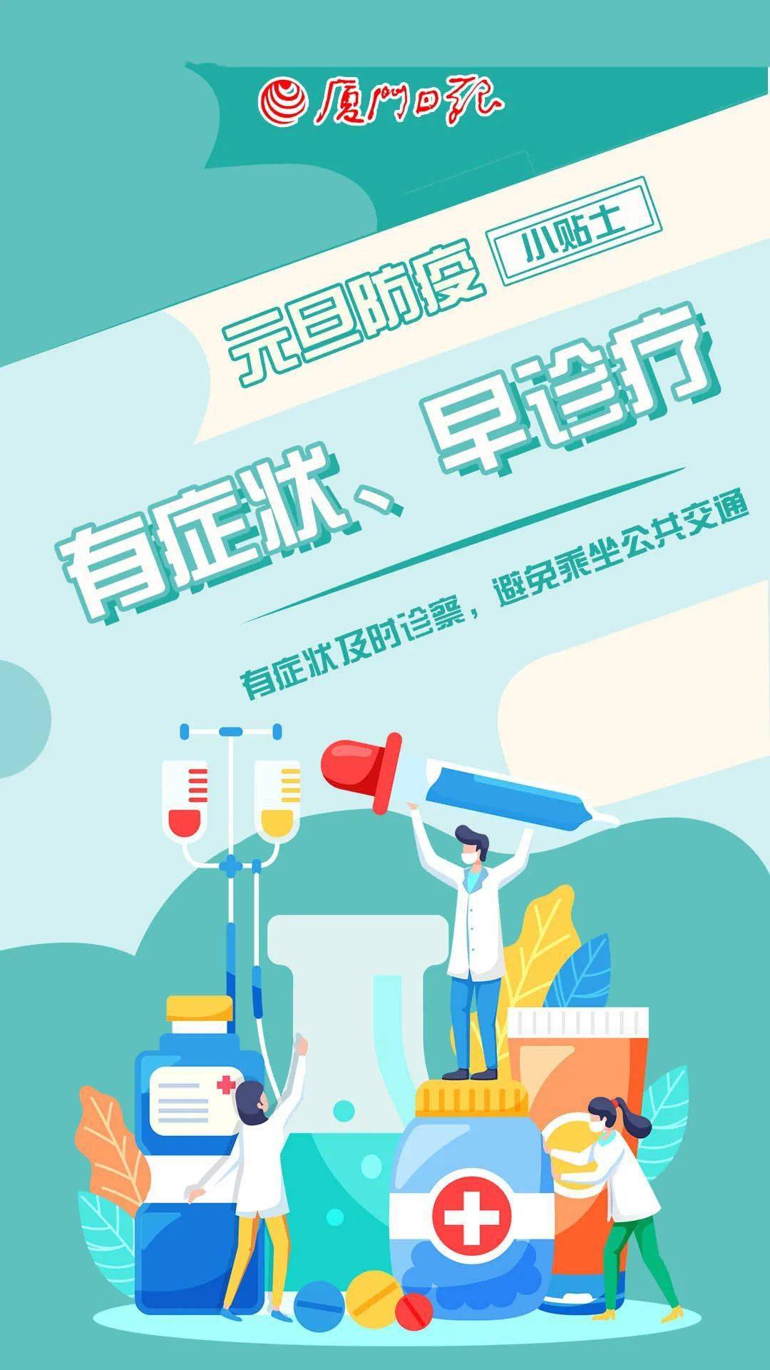 31省份新增本土确诊110例河南87例.河南新增本土确诊病例328例-第1张图片