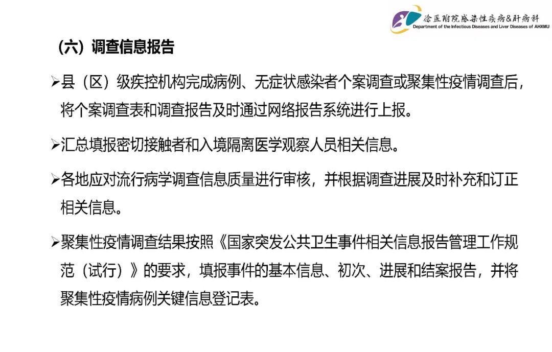 「新疆喀什疫情最新消息」〃新疆喀什疫情最新公告-第1张图片
