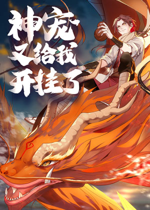 玩家必搜“微乐陕西挖坑免费开挂神器”详细开挂玩法-第1张图片