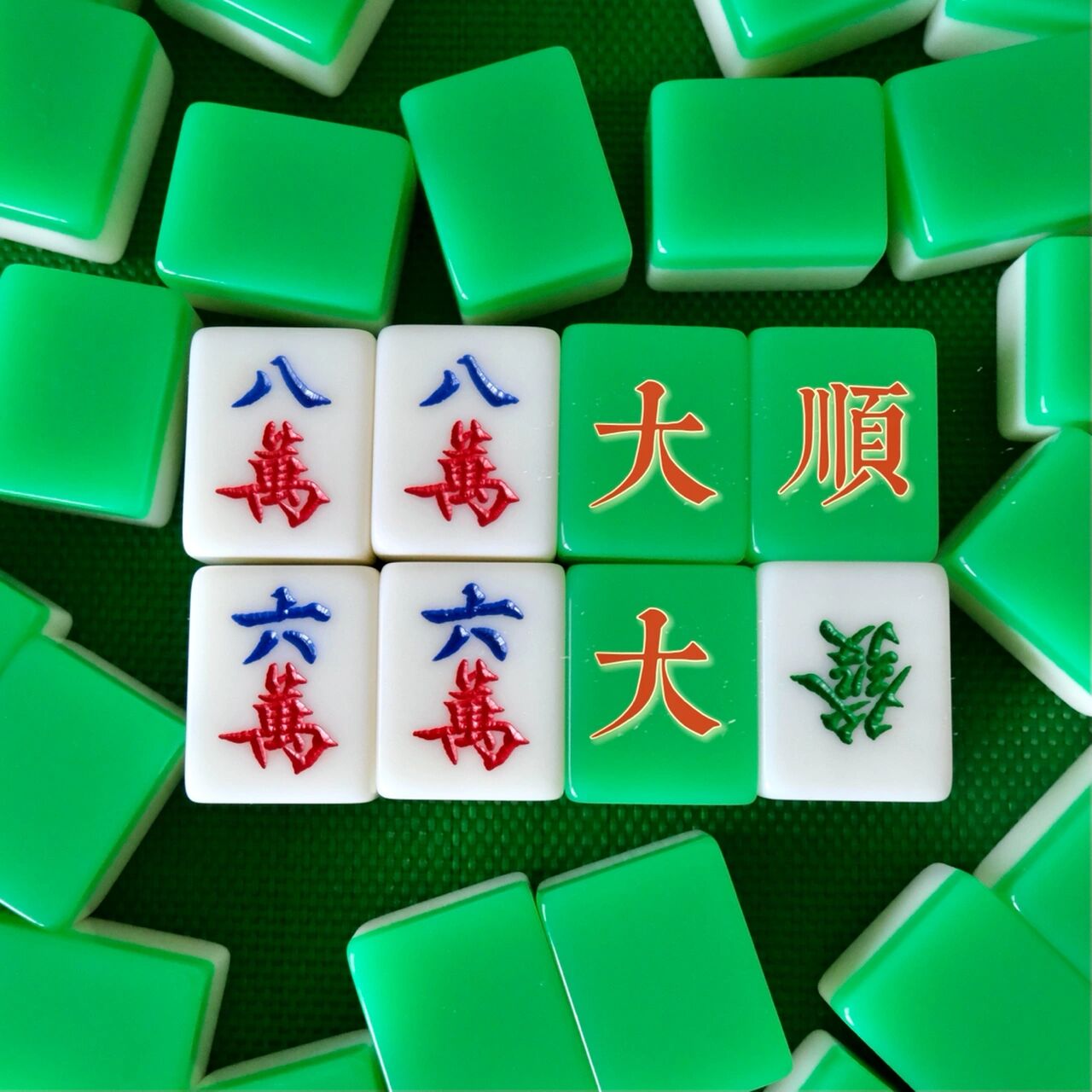重磅来袭“迅奇麻将万能开挂器”(透视)其实确实有挂-第1张图片