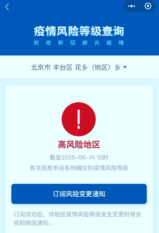 高风险地区〃安哥拉高风险地区-第1张图片