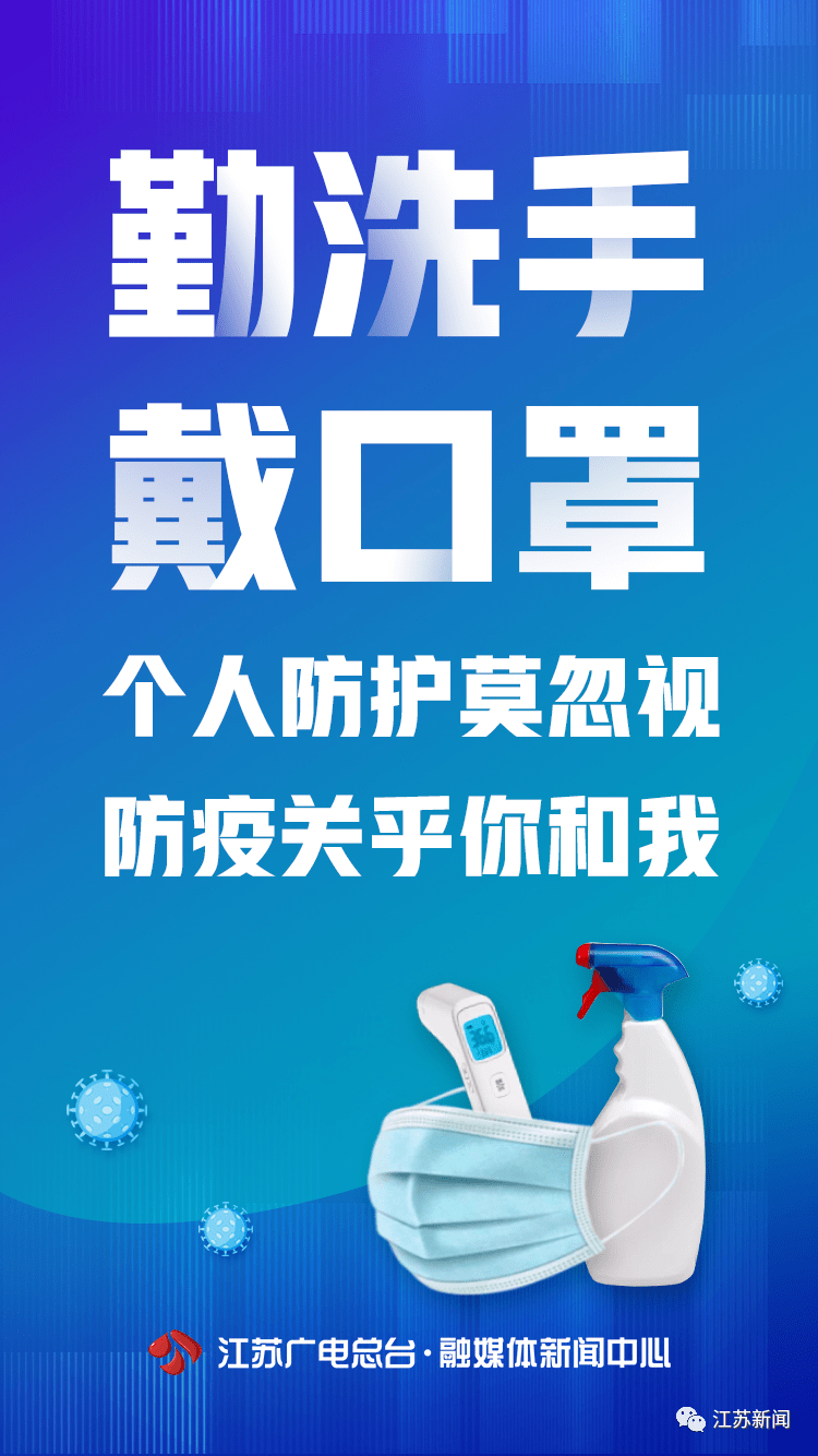 高风险地区〃安哥拉高风险地区-第2张图片
