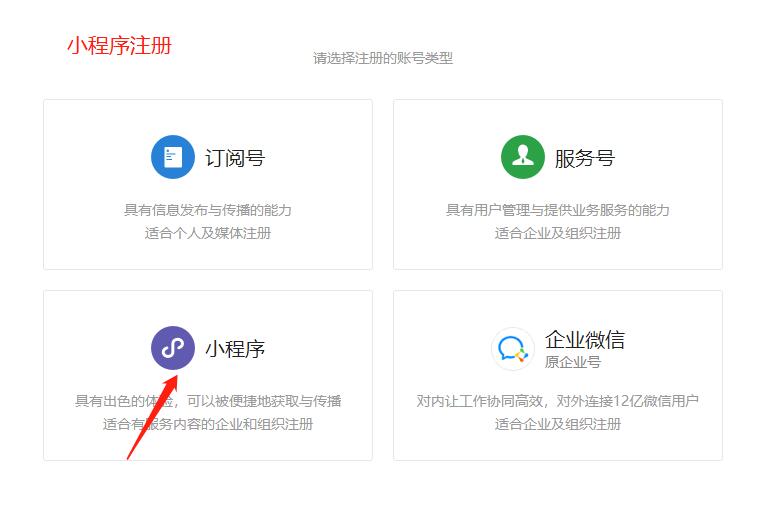 万能开挂辅助“微信小程序微乐麻将万能开挂器免费开挂器下载安装”附开挂脚本详细-第2张图片
