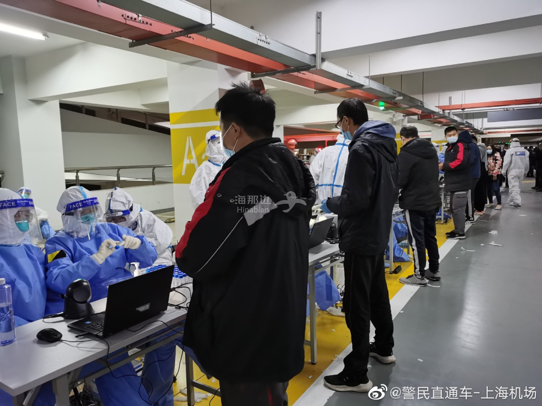 上海浦东机场发现2例确诊,上海浦东机场排查出1例确诊-第2张图片