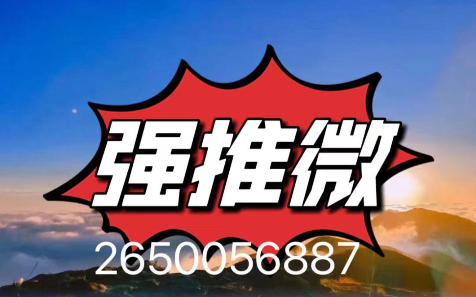 分享实测“微信链接斗牛开挂神器”开挂(透视)辅助教程-第1张图片