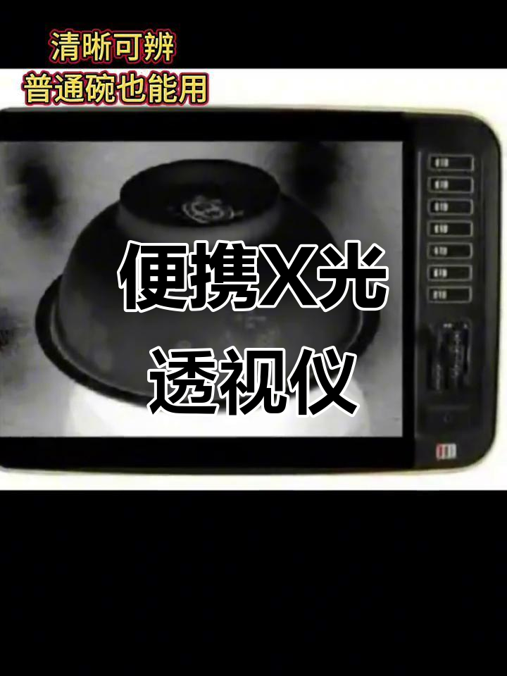 万能开挂辅助“湖南字牌透视开挂器(免费)”开挂(透视)辅助-第2张图片