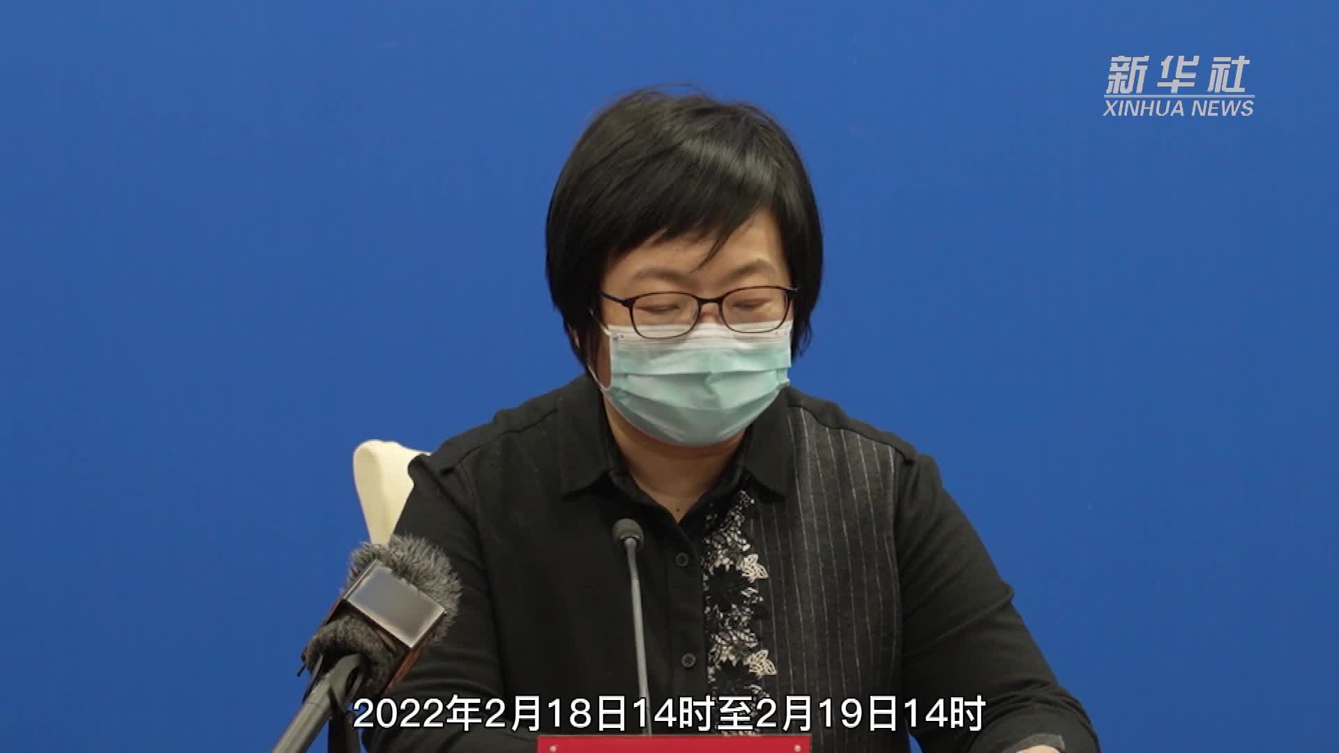 呼市今天新增了两例疑似︰(呼市新增2例本土确诊)-第1张图片
