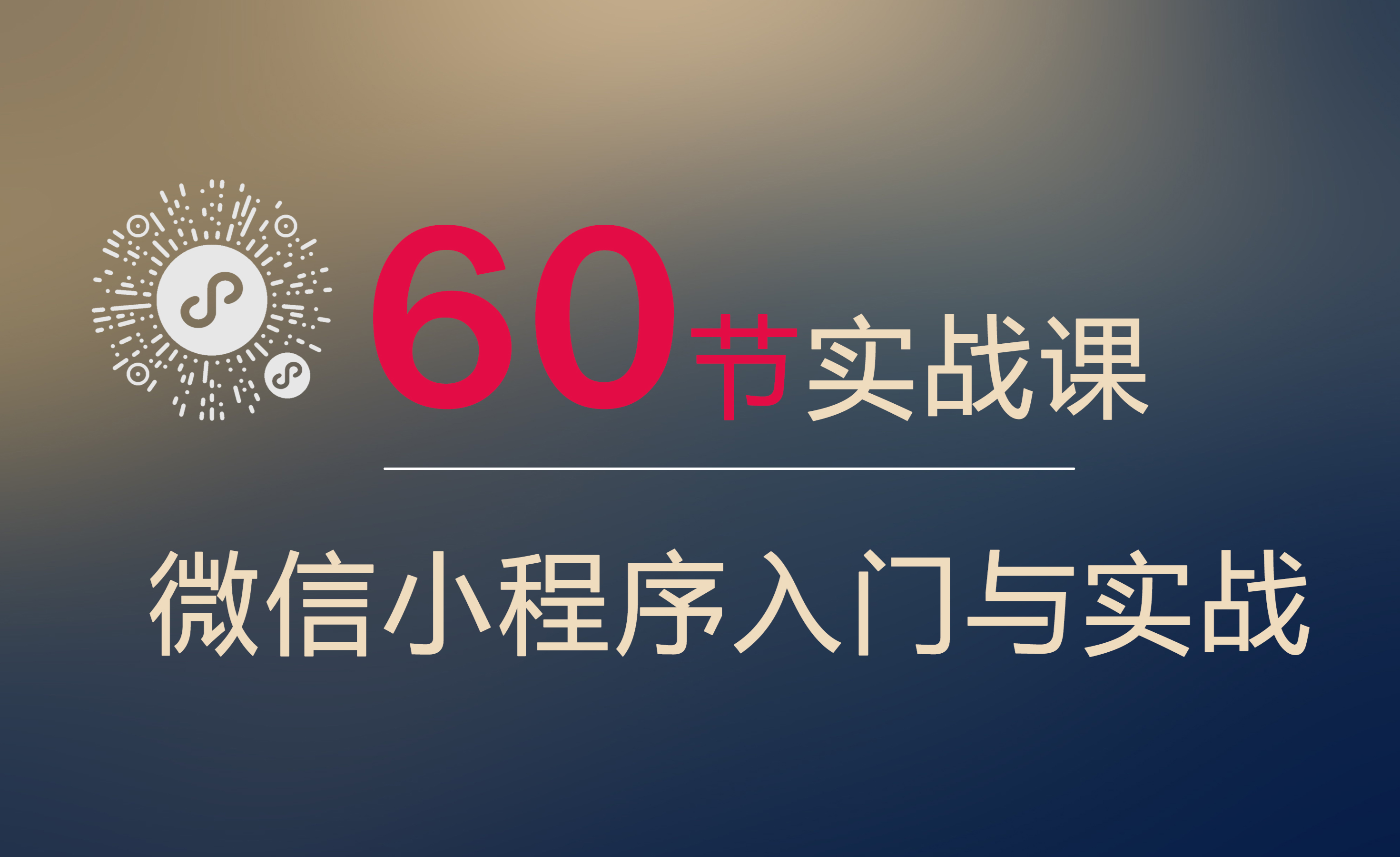 教程分享“微信小程序跑得快免费挂”详细分享装挂步骤教程-第2张图片