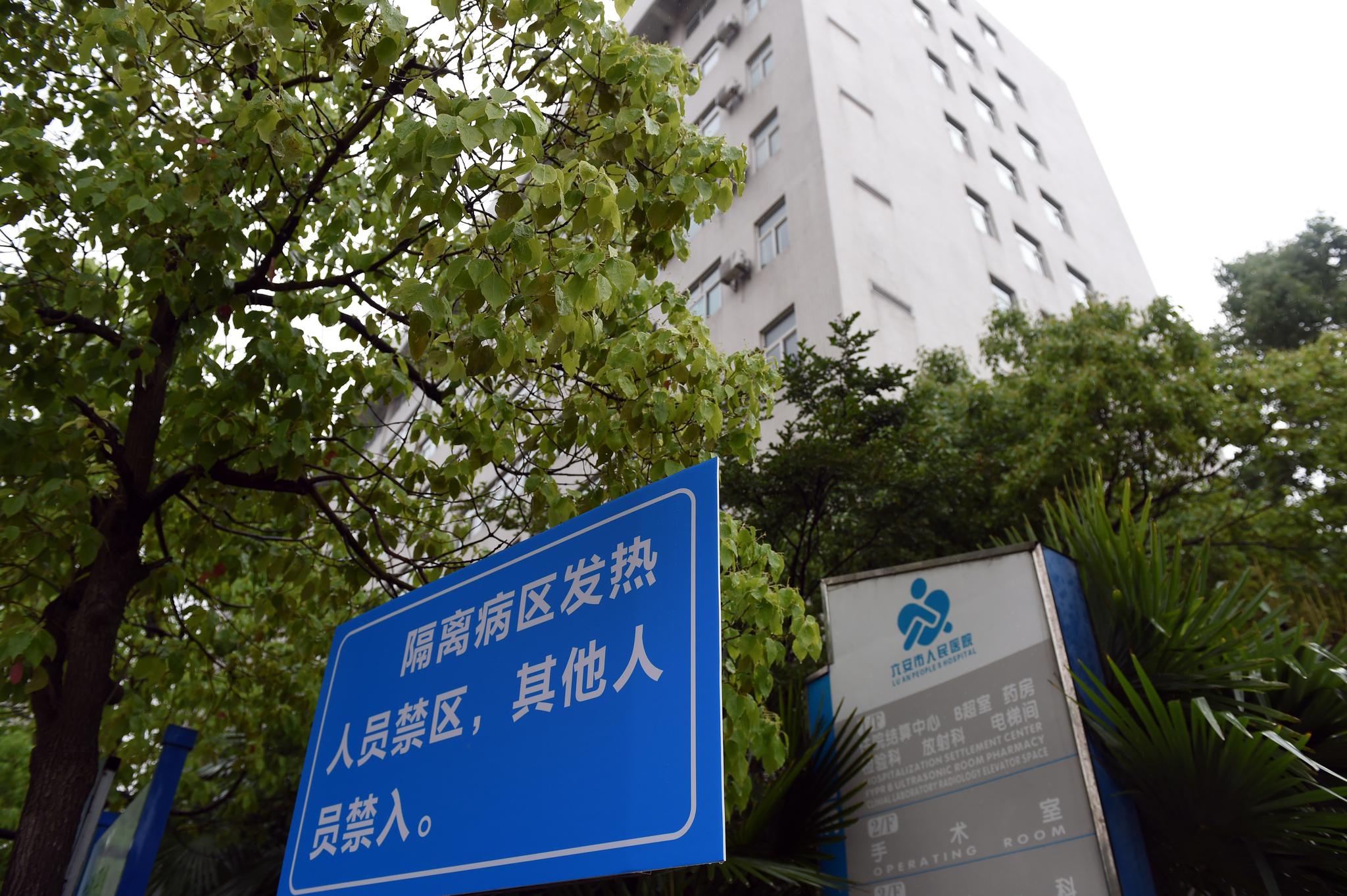 安徽省疫情最新消息.安徽省疫情最新情况分布图-第1张图片