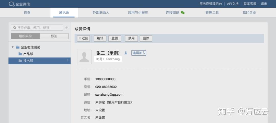 实操教程“微乐宁夏捉麻子必赢神器”附开挂脚本详细步骤-第1张图片