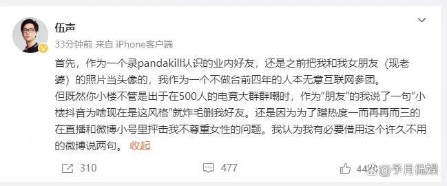 一键必胜“友空互娱辅助软件	”详细透视辅助教程-第2张图片