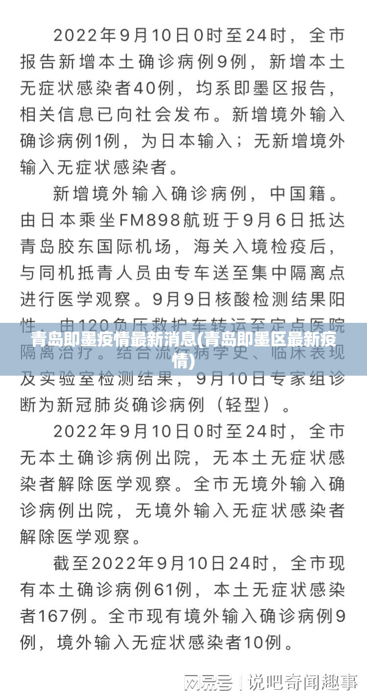 31省增14例境外输入,31省新增15例境外输入