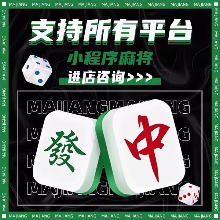 安装程序教程“微乐自建房安装挂免费”开挂辅助透视教程-第2张图片