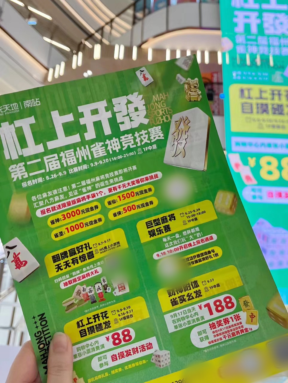实测教程“雀神麻将挂在哪可以买到”(作弊)辅助透视教程-第1张图片