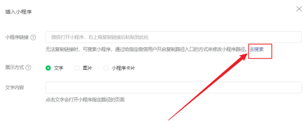 推荐一款“微信小程序中至赣牌圈开挂辅助软件	”通用版下载教程-第2张图片