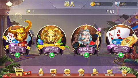 一键必胜“衢州都莱辅助器免费下载”开挂(透视)辅助教程-第2张图片