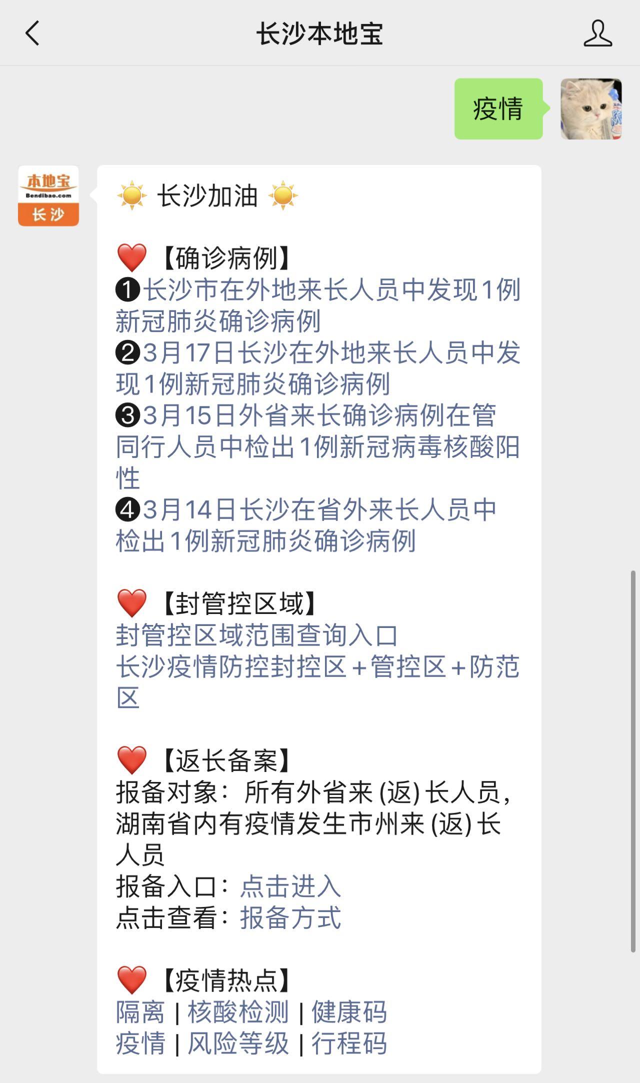 大连刚刚最新疫情消息︰(大连最新疫情通告)-第1张图片