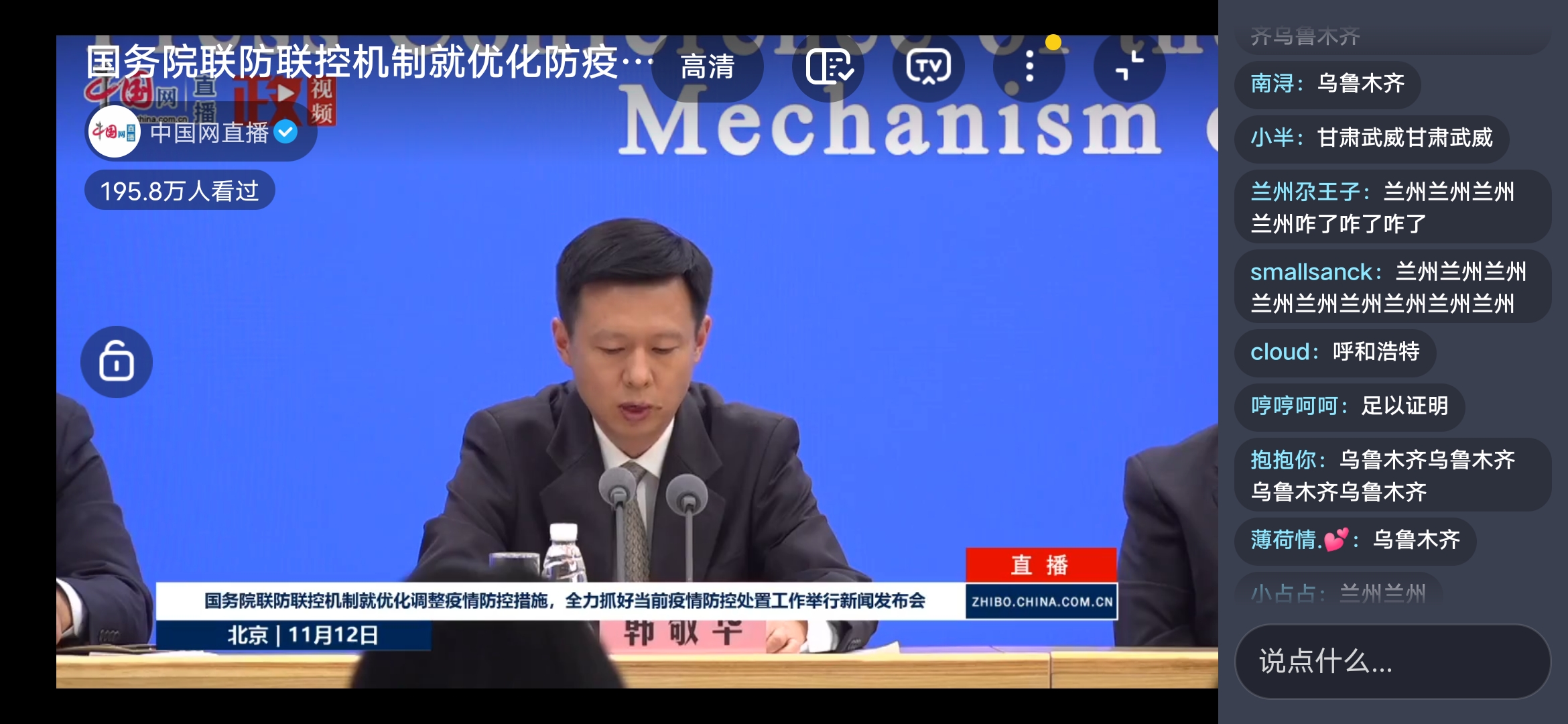 “石家庄防疫最新情况	” 石家庄防疫最新情况今天？-第2张图片