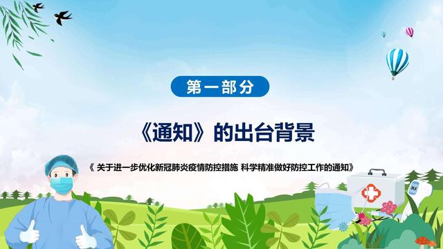 新疆解封.新疆解封了吗-第1张图片
