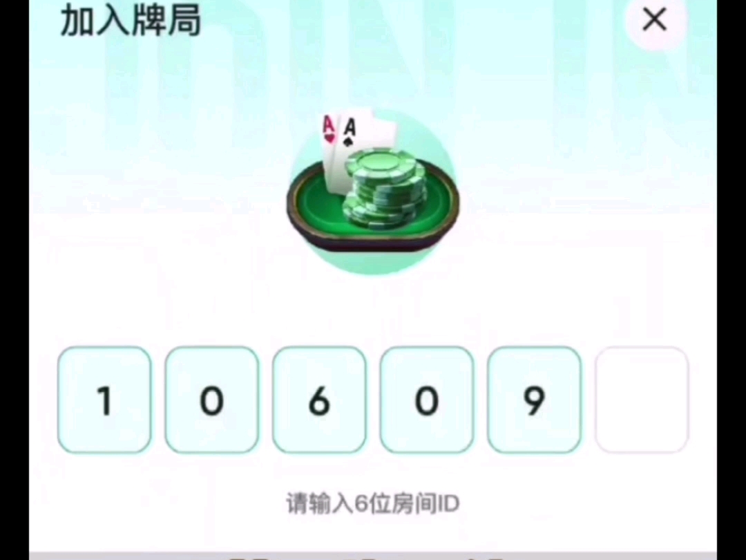 3分钟学会“WePoker透视后怎么赚钱”开挂(透视)辅助教程-第1张图片