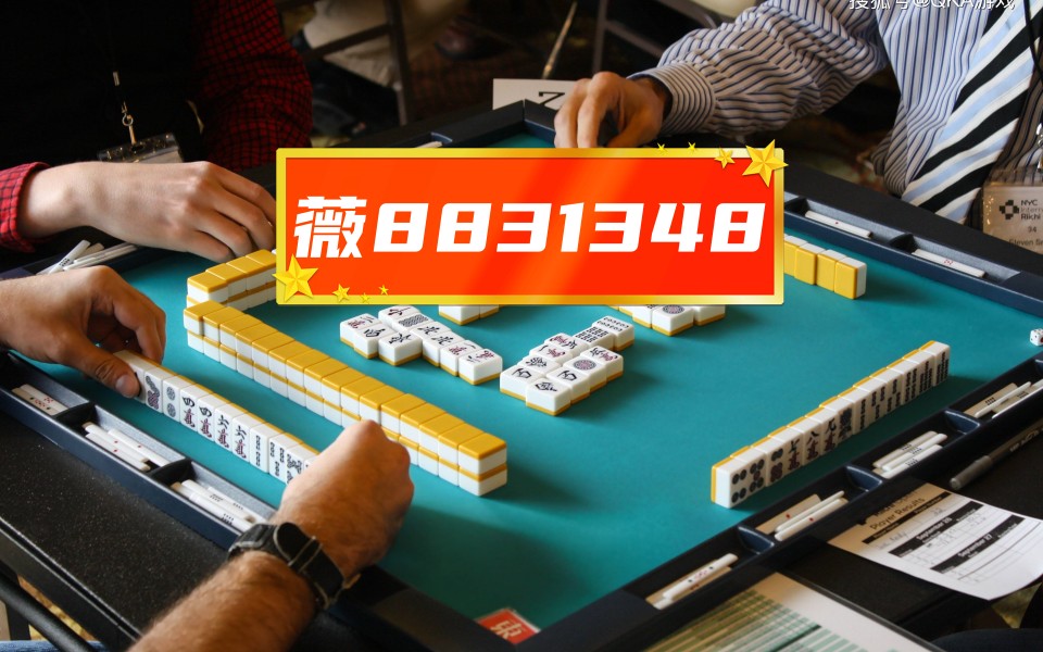 强力推荐“阳泉胡乐麻将免费挂!辅助神器插件下载-第1张图片