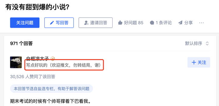 必看教程“竞技联盟德州辅助	”开挂(透视)辅助神器-第1张图片