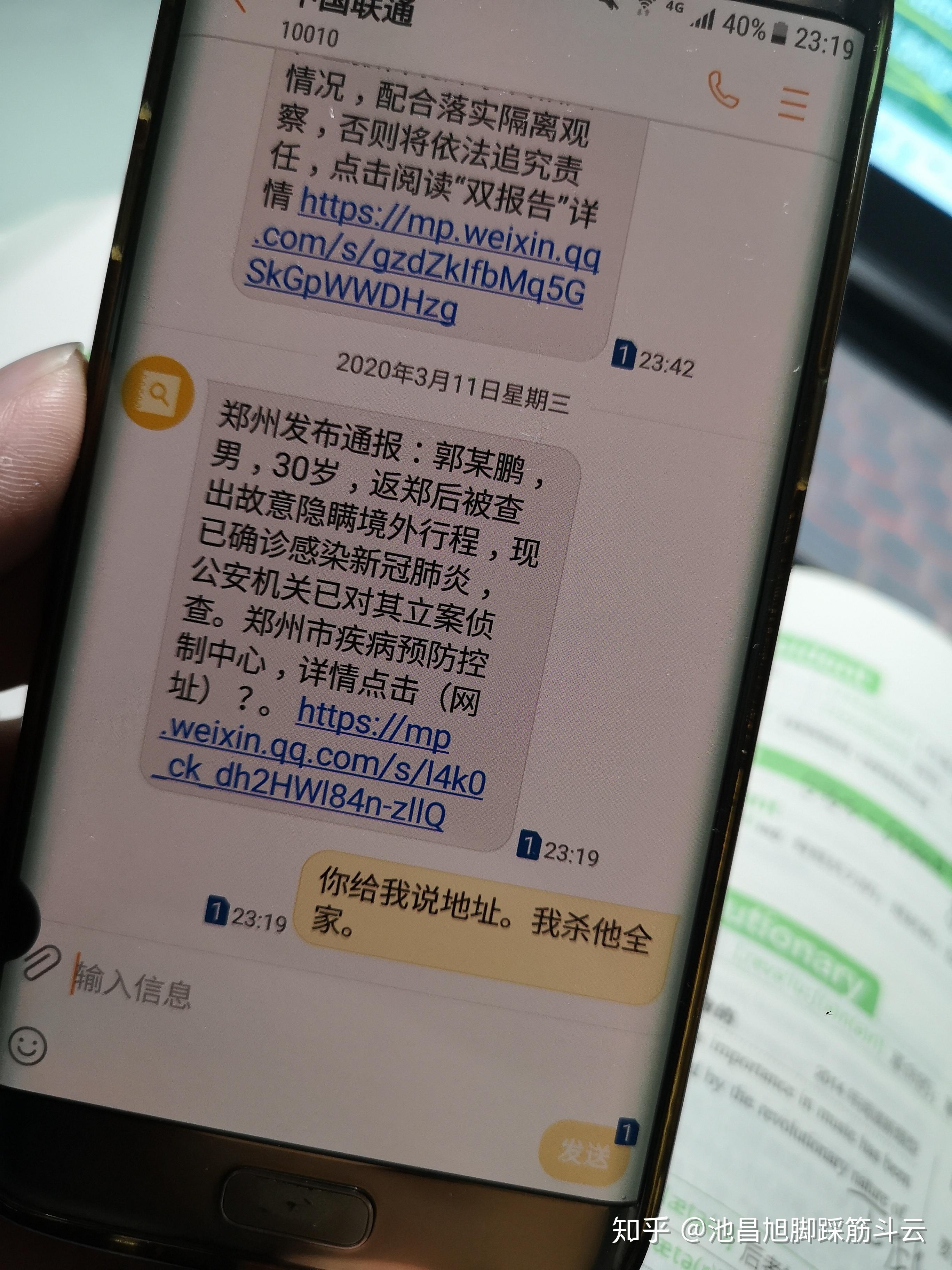 郑州市最新新增疫情-郑州市最新肺炎疫情