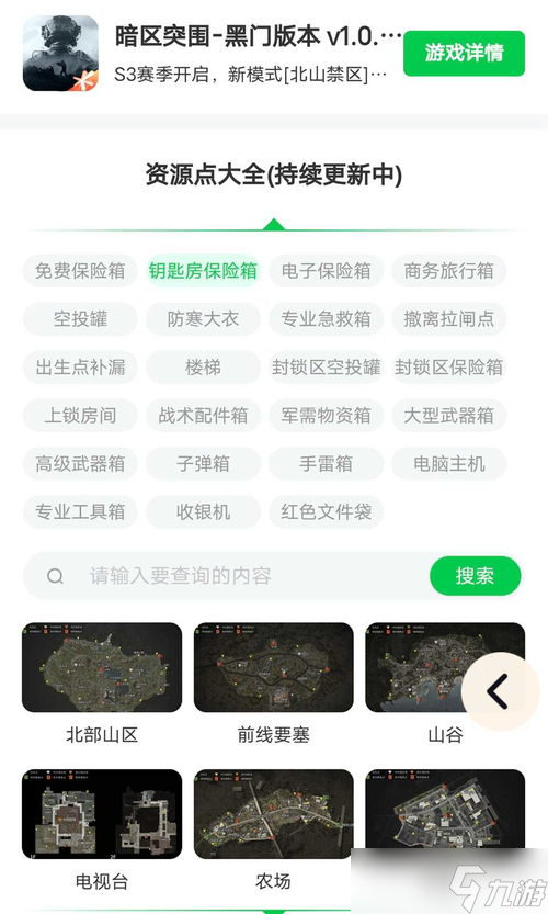 开挂辅助工具“wepoker辅助器透视挂”2026透视开挂-第2张图片