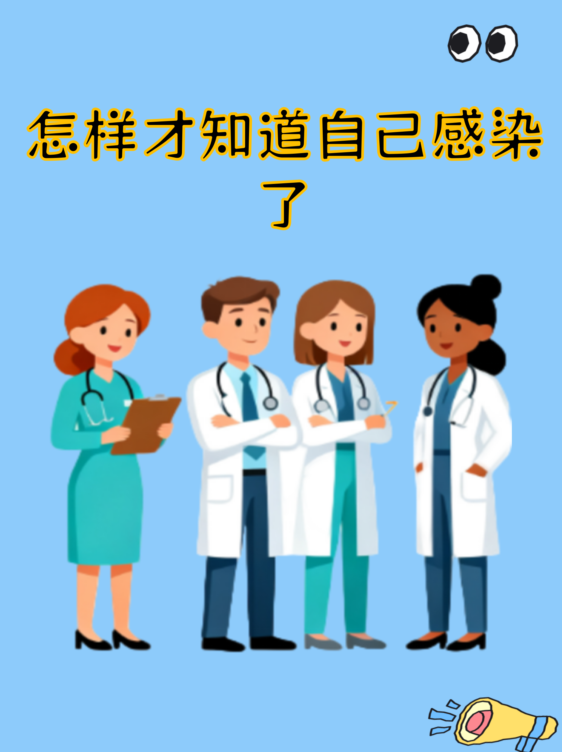 新冠变异后传播力高-变异新冠病毒传播力-第1张图片