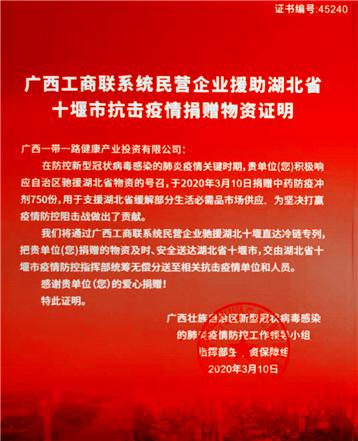 【疫情最严重的三个省/疫情最严重的三个省份】-第2张图片