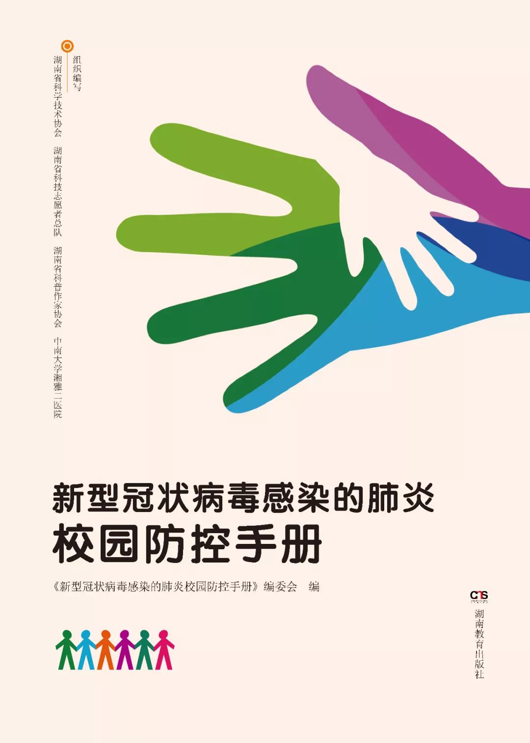 【疫情最严重的三个省/疫情最严重的三个省份】-第1张图片