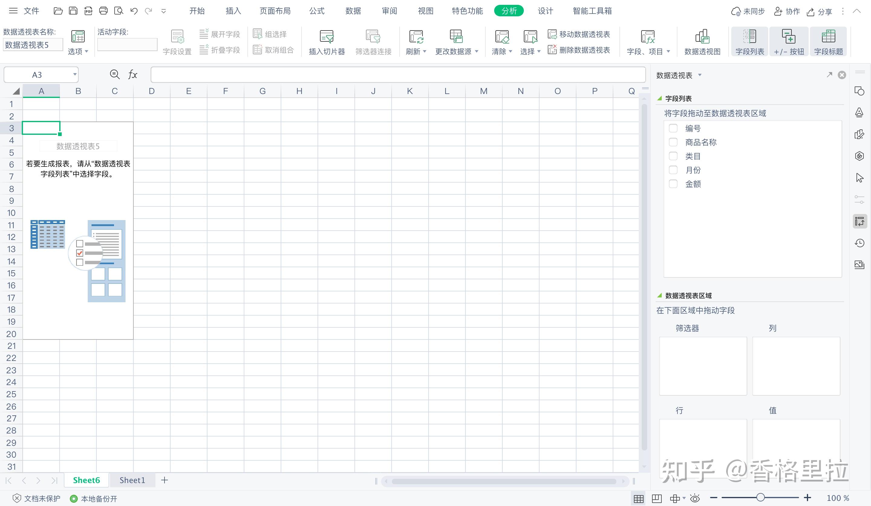 辅助分享“德扑之星辅助	”(详细透视教程)-第2张图片