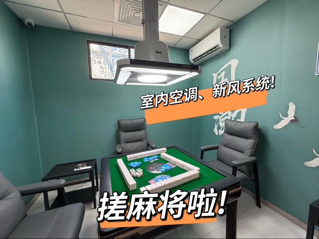 强力推荐“乐胡麻将外卦挂免费版”附开挂脚本详细步骤-第1张图片
