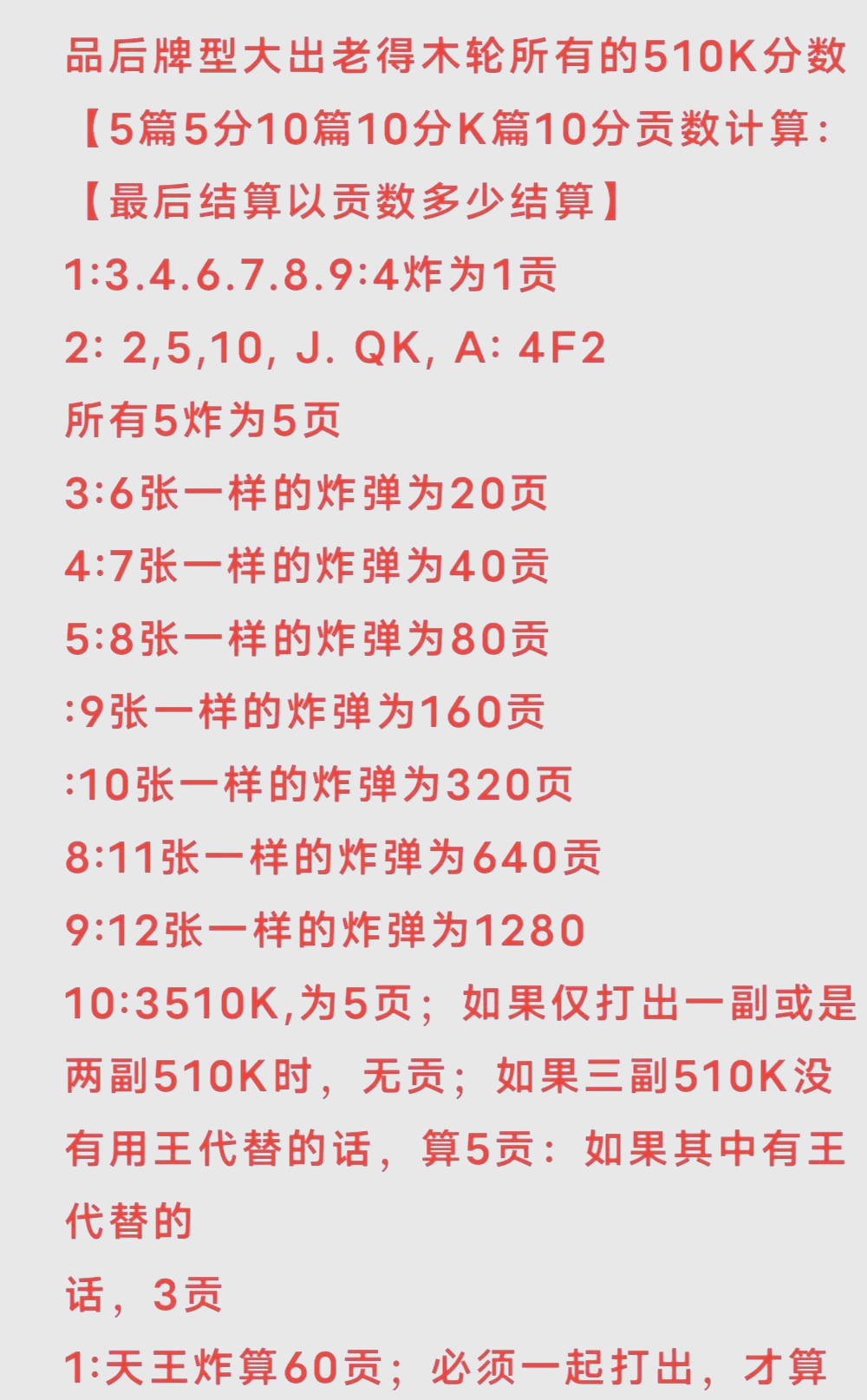 玩家攻略“aapoker平台透视脚本	”开挂通用版（必备神器）-第2张图片