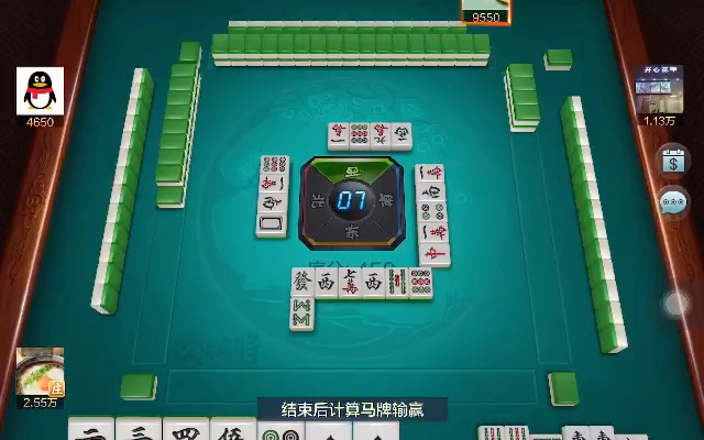 科普实测“开心麻将挂是真是假”助赢开挂器（安装教程）-第2张图片
